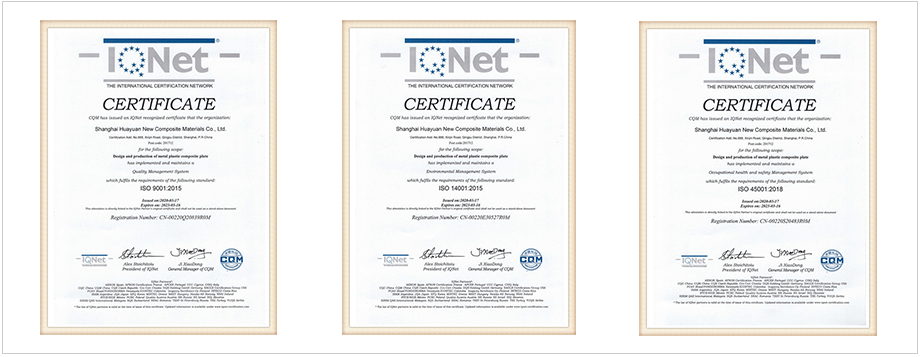 ISO9001，ISO14001，ISO45001認(rèn)證公司